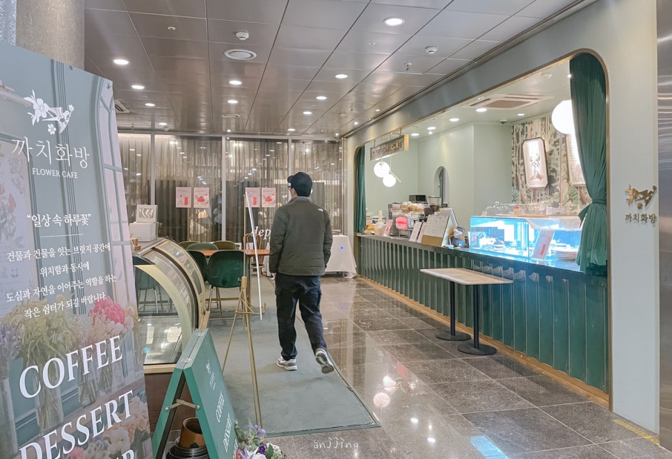까치화방판교점 이미지