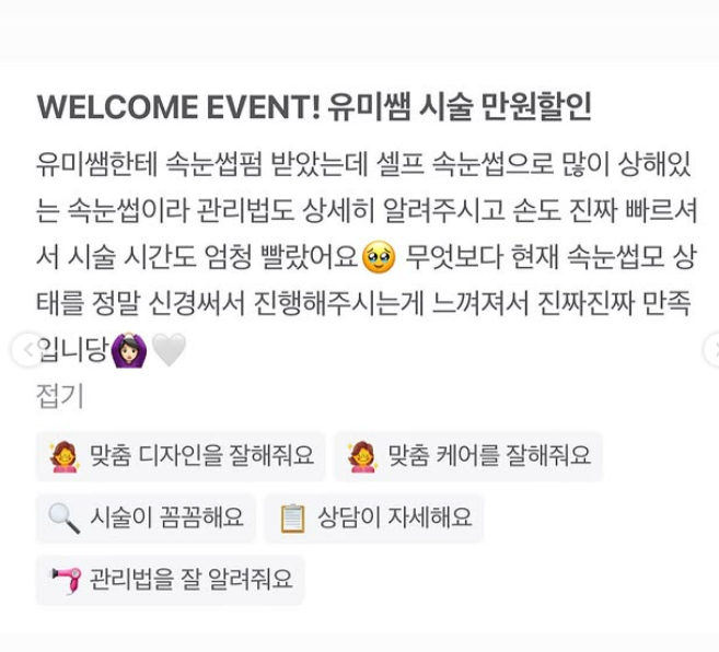 렘드뷰티 이미지