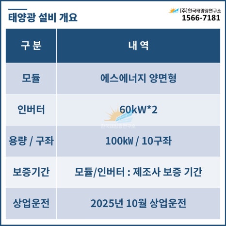 평지개발공사 이미지