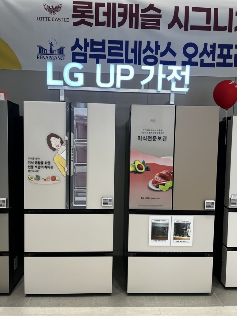 강릉베스트샵 이미지