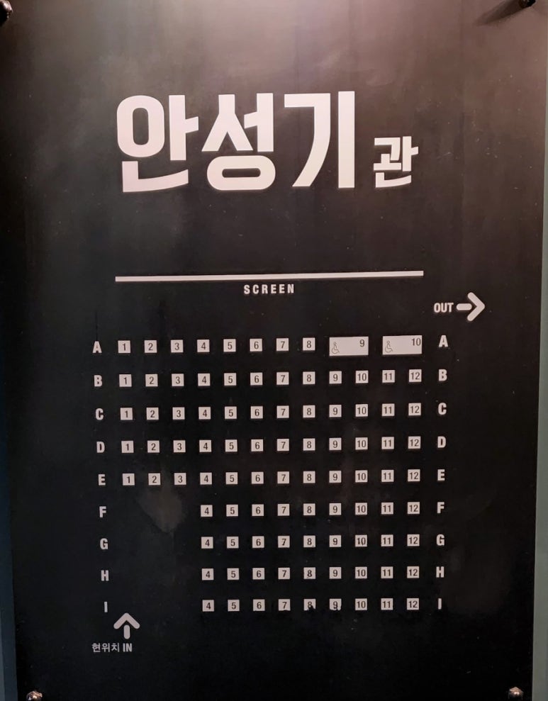 CGV 안성 이미지