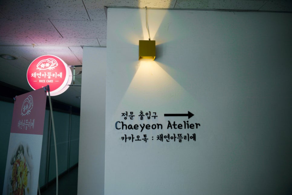 아뜰리에102 이미지