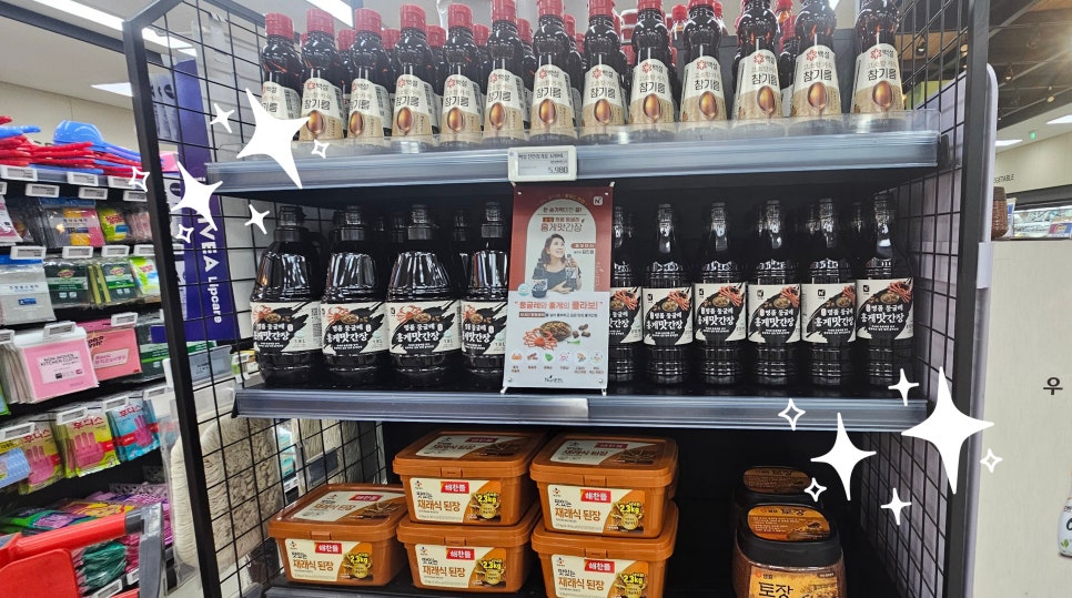 와부농업협동조합하나로마트 이미지