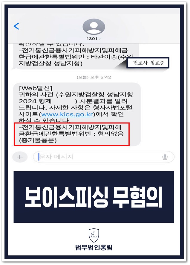 대환전자 이미지