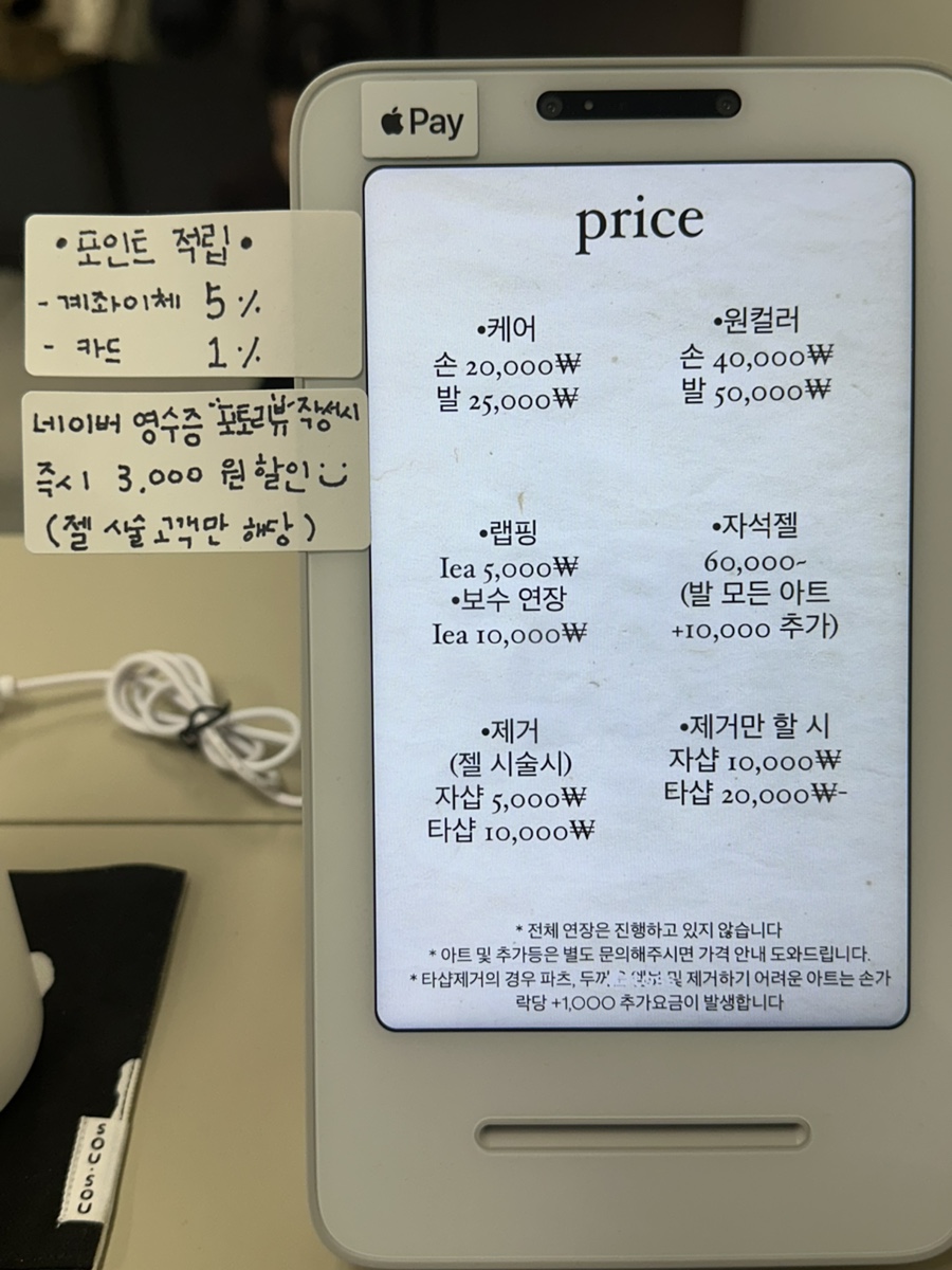 더캄네일 이미지