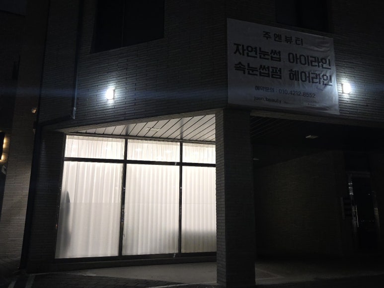 4공단주유소 이미지
