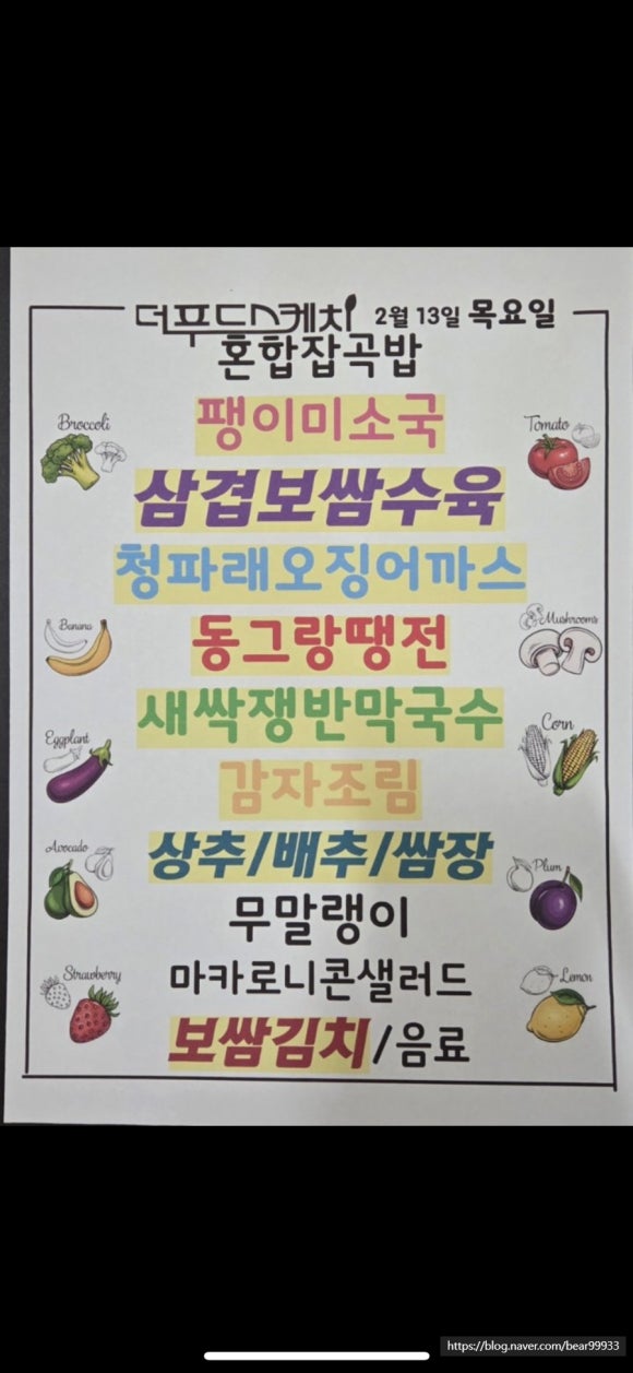 탑구내식당 이미지