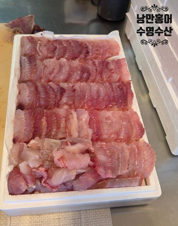 수영종합수산 이미지