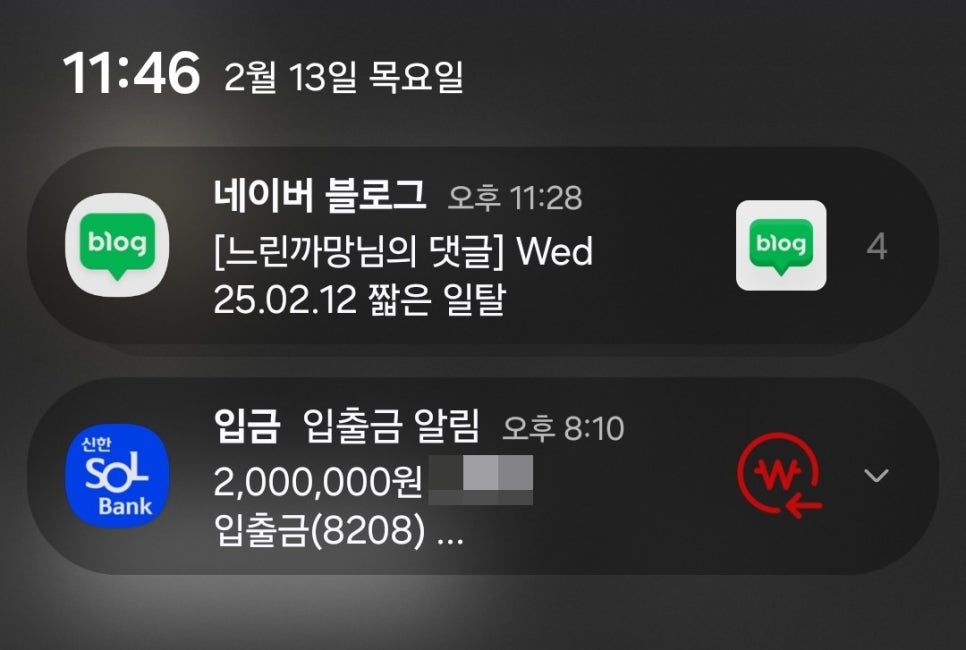 삼백인력 이미지