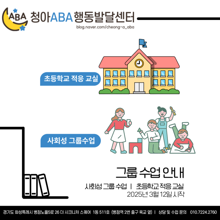 (주)청아환경 이미지