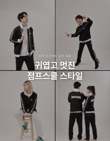 스쿨랩스 이미지