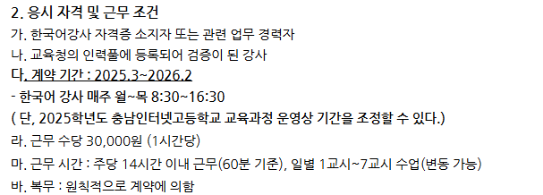 충남인터넷고등학교 이미지