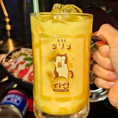 시선양주 이미지