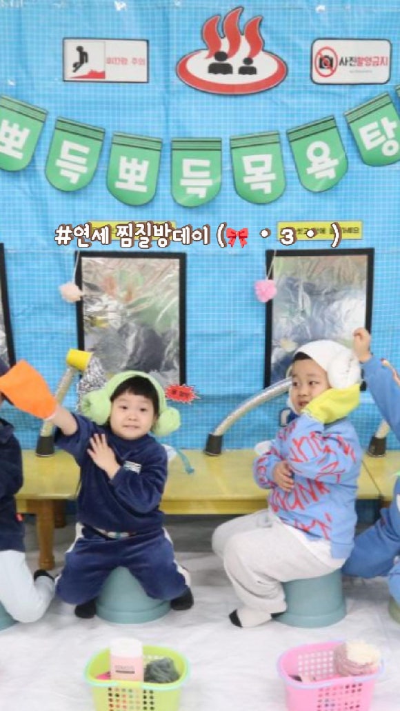연세유치원 이미지