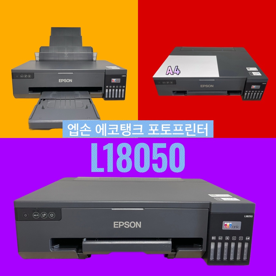 생생잉크무한 이미지