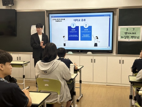 남외중학교 이미지