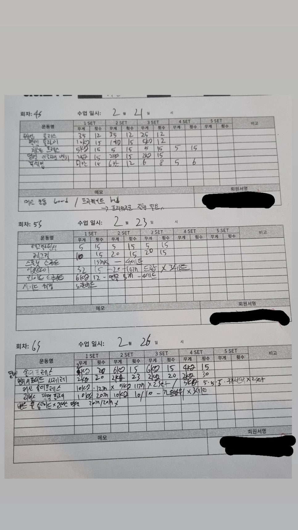 화정헬스 이미지