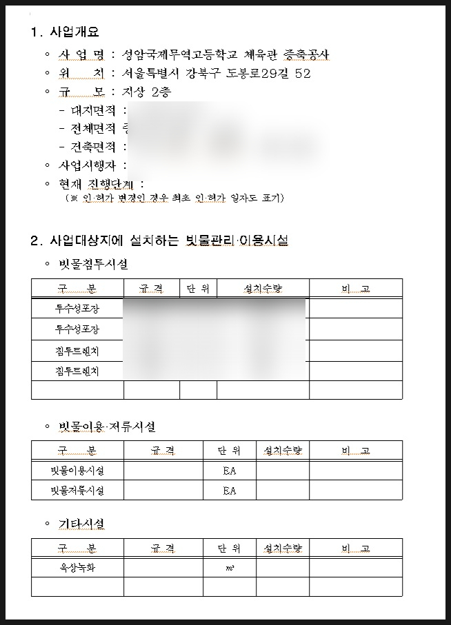 쓰리엘컨설팅 이미지