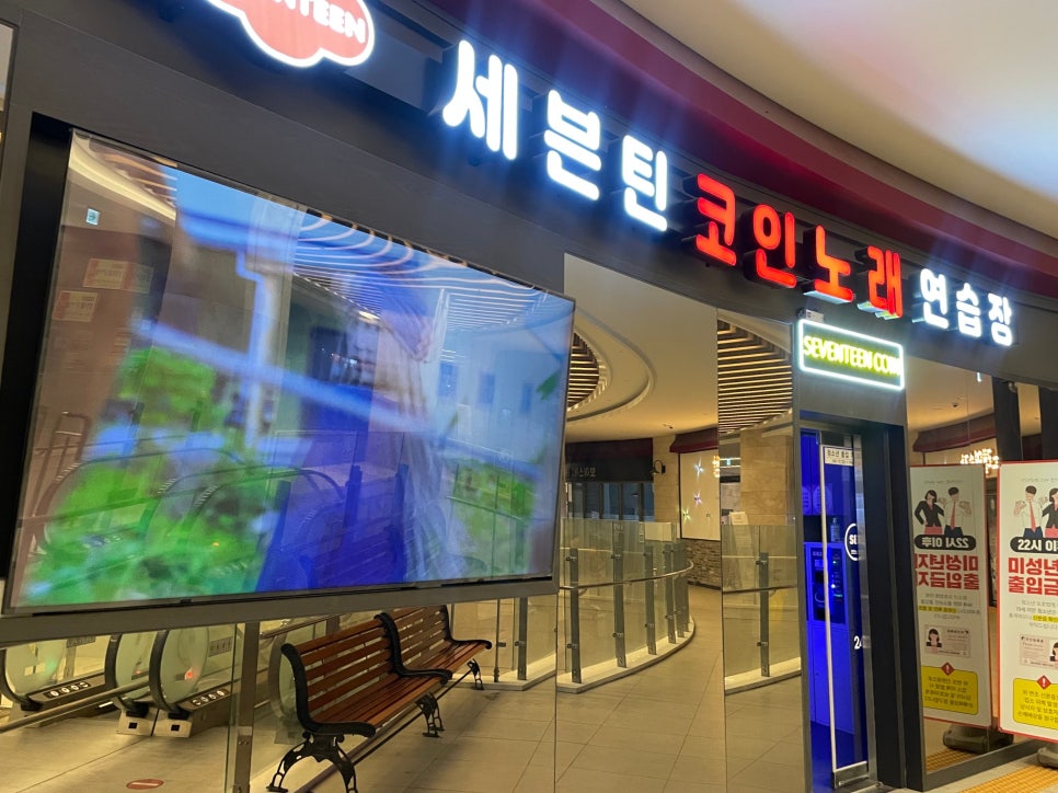 힐노래연습장 이미지