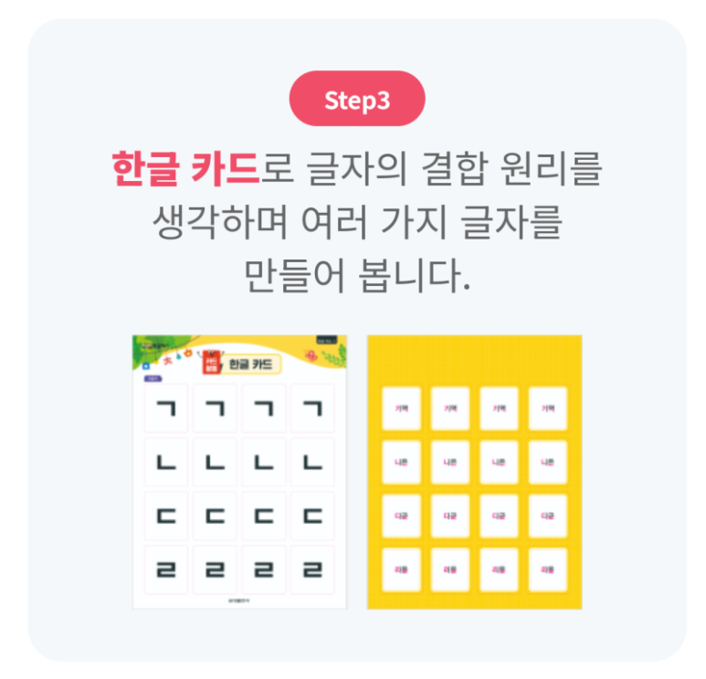 라온유치원 이미지