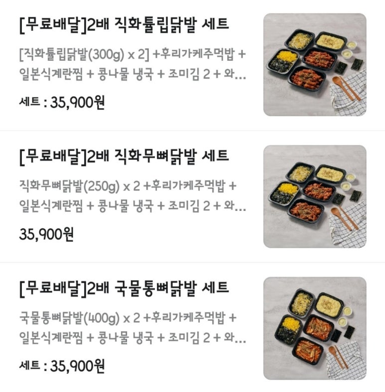 김선생불닭발 이미지