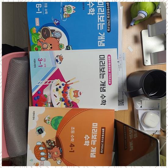 고덕초등학교 이미지