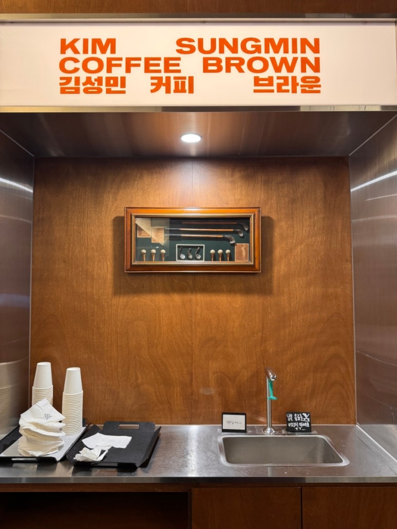 커피브라운 이미지