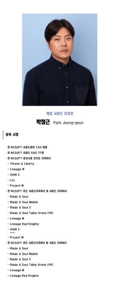 엠사운드 이미지