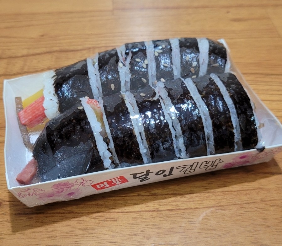 명품달인김밥오션점 이미지