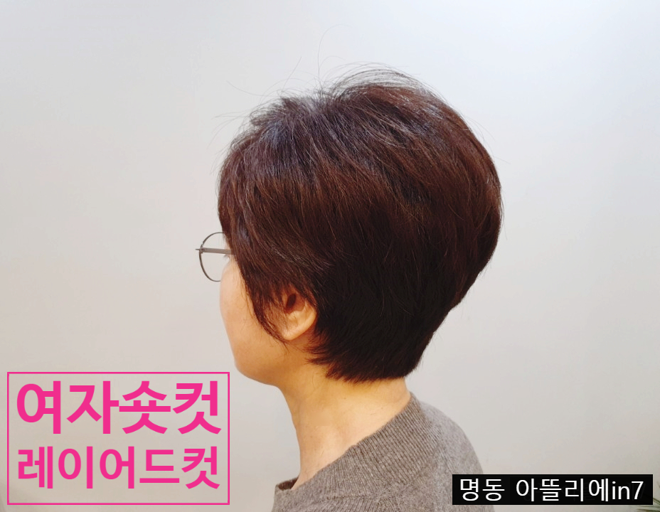 봄헤어아뜨리에 이미지