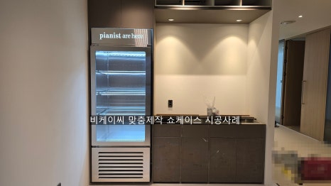 비케이씨시스템 이미지