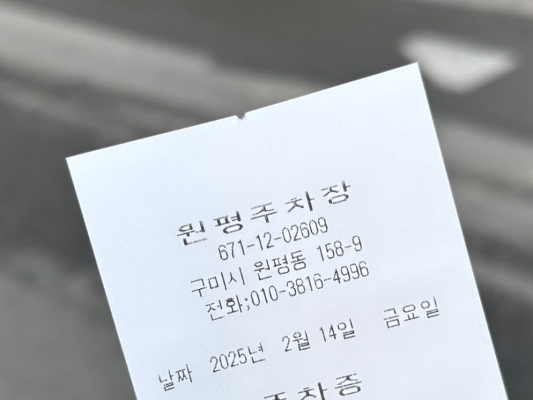더케이토탈뷰티구미점 이미지
