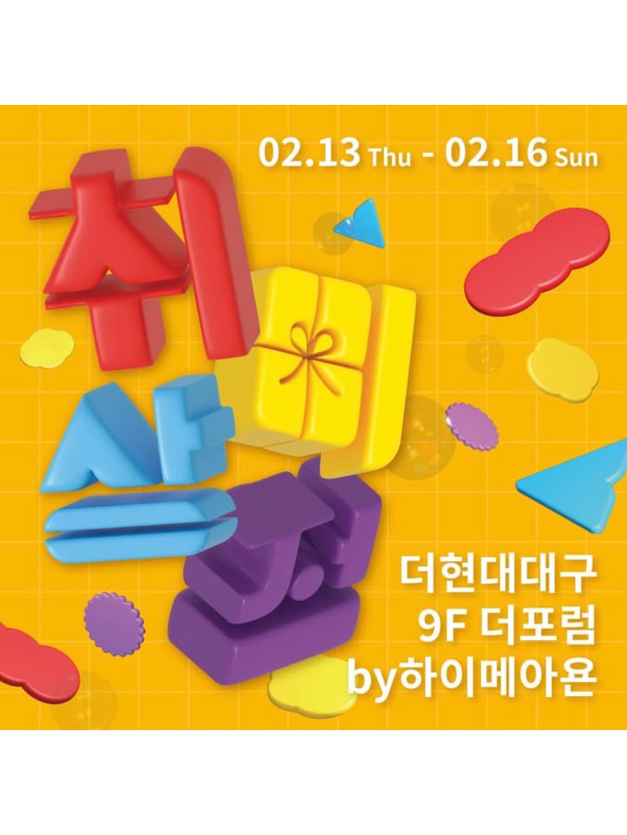 미도리공방 이미지