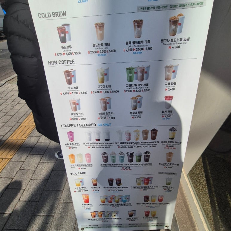 매머드익스프레스가산테라 이미지