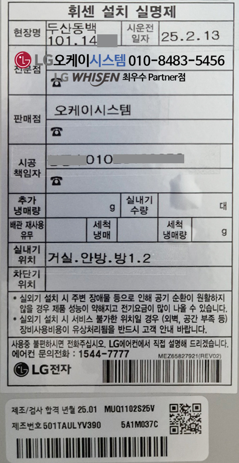 동백전자에어컨 이미지