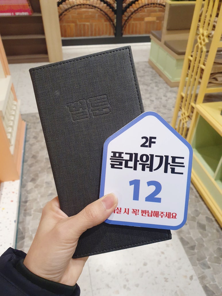 벌툰파리지앵정자역점 이미지
