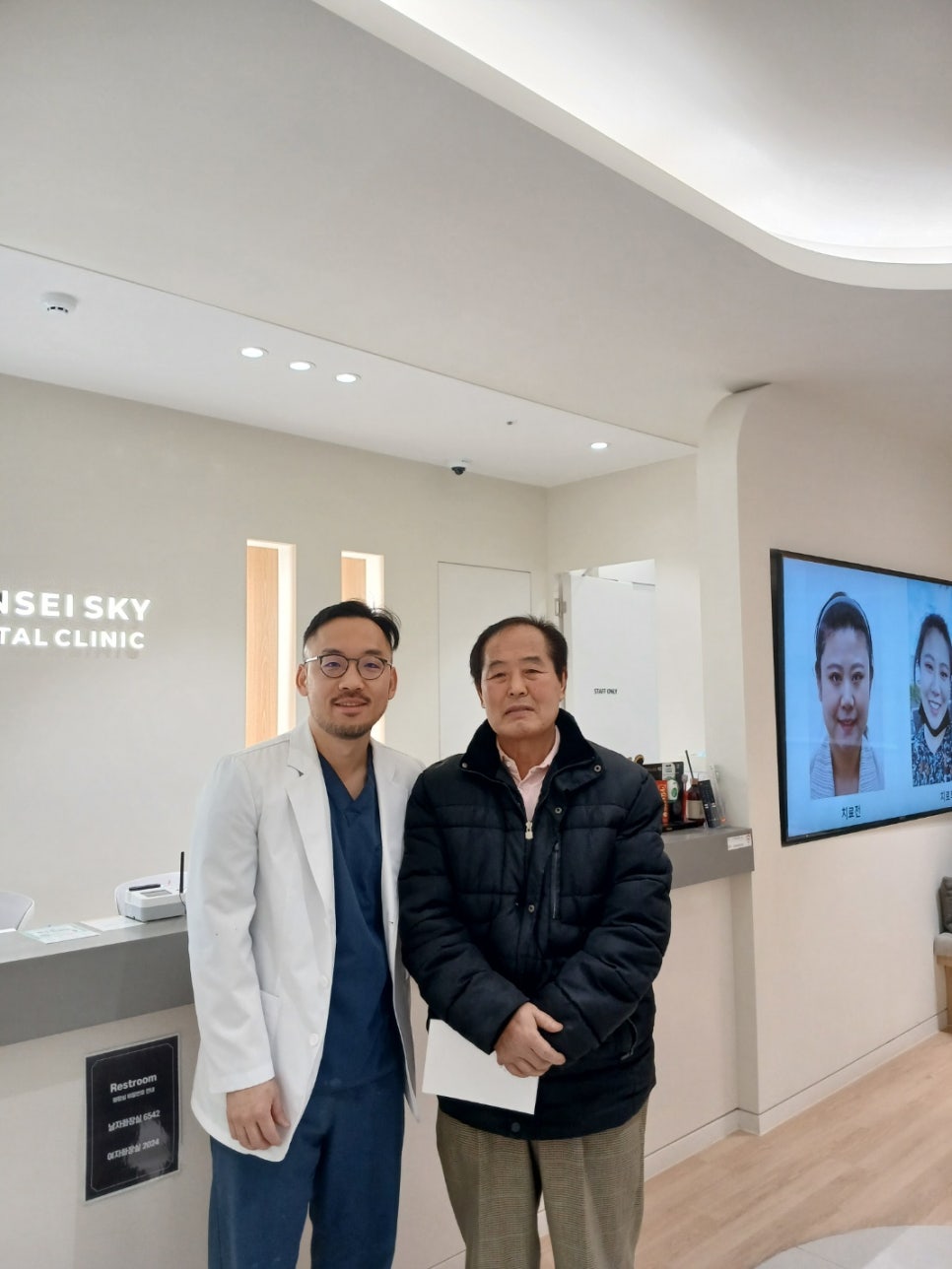 스카이치과 이미지