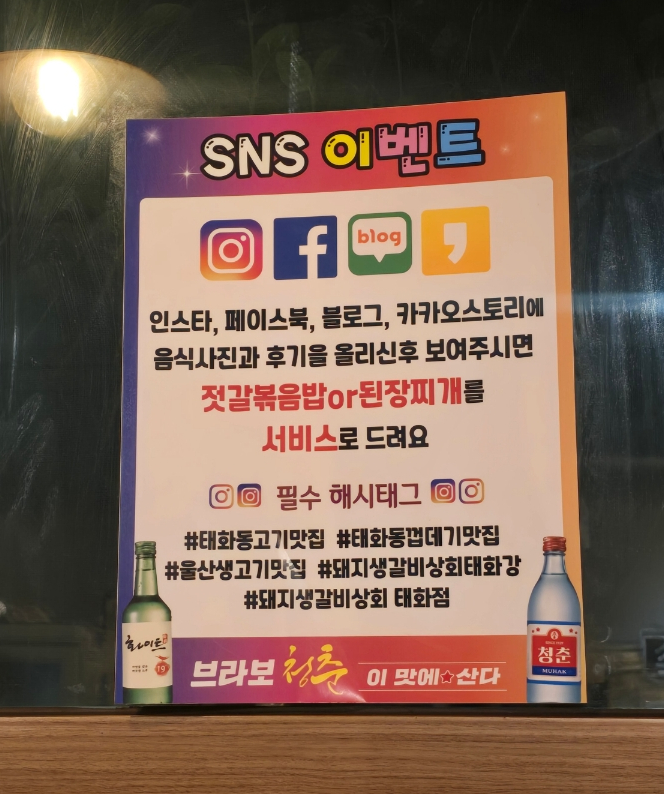 태화상회 이미지