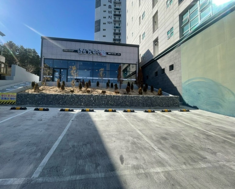 제주돌담칼국수 일광점 이미지