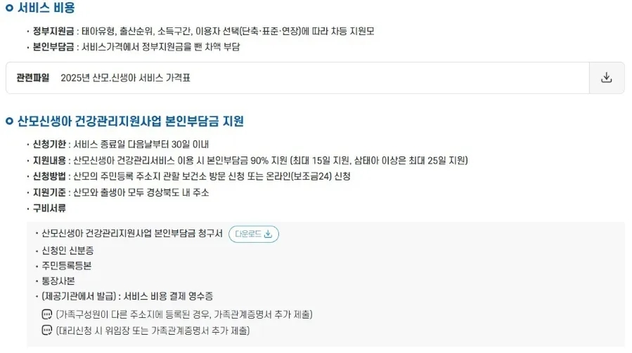 이레인력 이미지