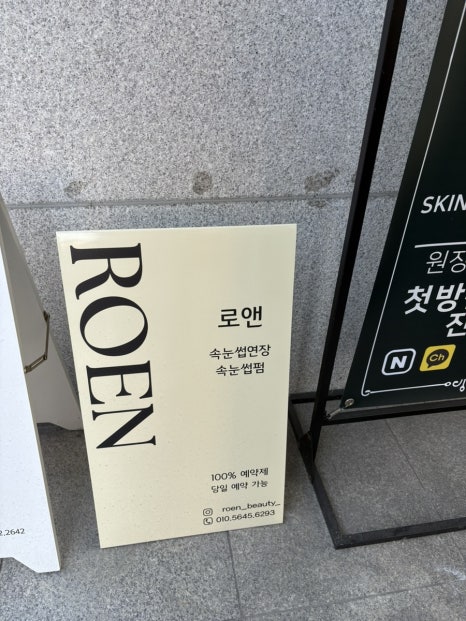 베리드네일 이미지