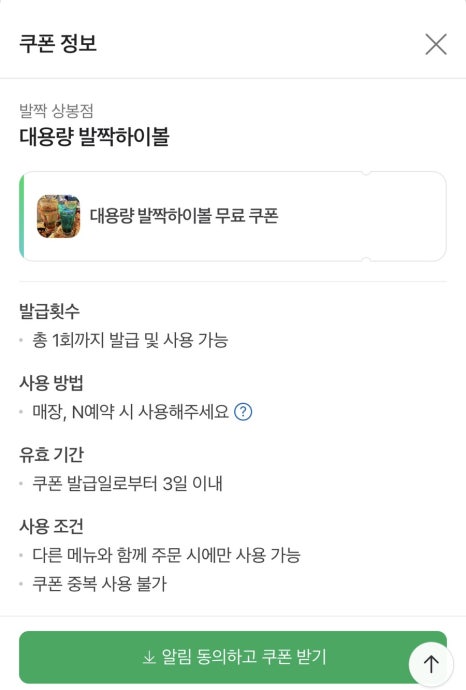 발짝 상봉점 이미지