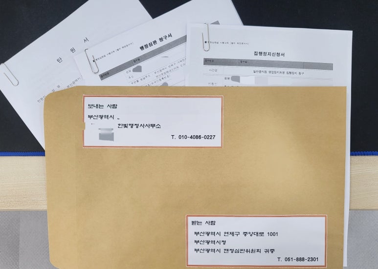 한빛냉동냉장 이미지