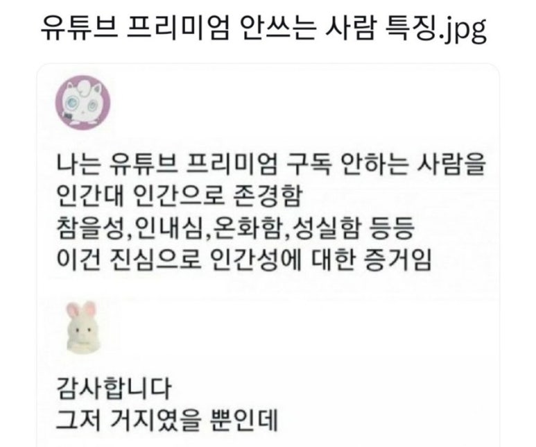 겨울지나봄 이미지