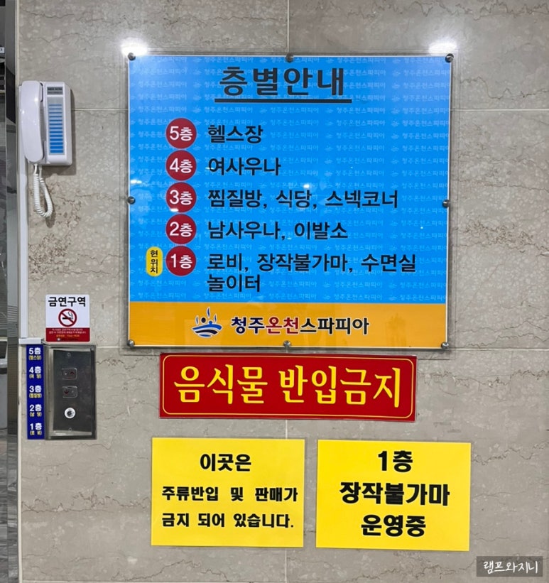 남탕매점 이미지