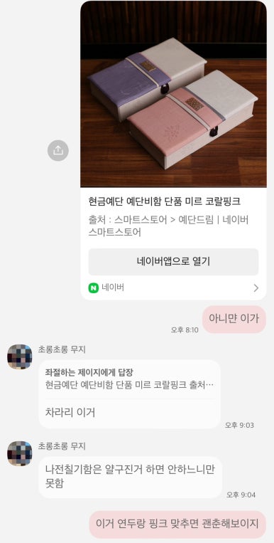 이조공방 이미지