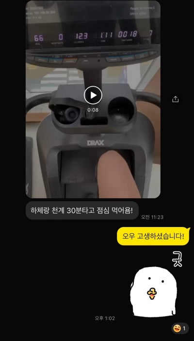 두바디 이미지