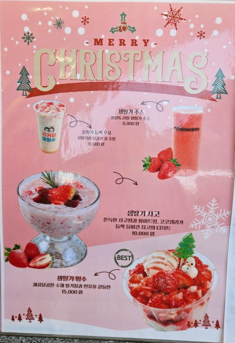 금커피별빙수 영통점 이미지