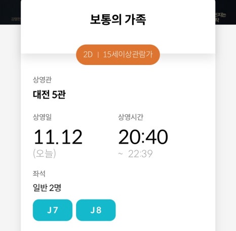 빨강머리 이미지