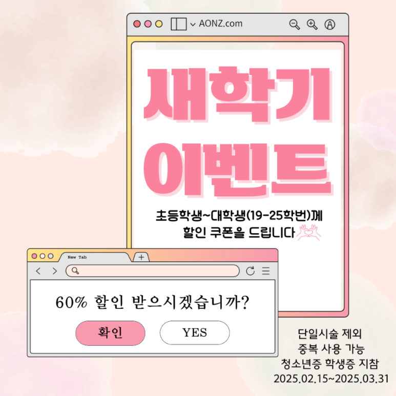 이벤트헤어 이미지